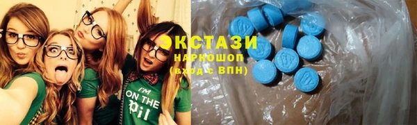 MDMA Premium VHQ Волоколамск